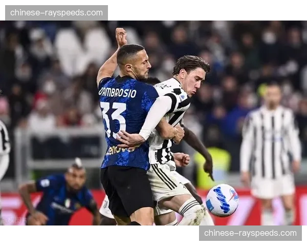 战术复盘：国际米兰1-1尤文图斯，两队“链式防守”的现代演绎与局限